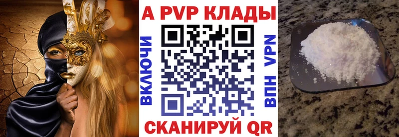 A-PVP СК КРИС Лихославль