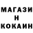 Меф 4 MMC Luana Tomaine