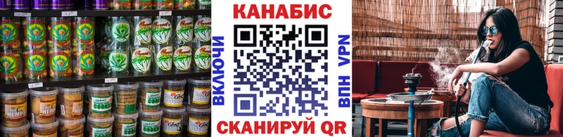 купить наркотик  Лихославль  Canna-Cookies марихуана 