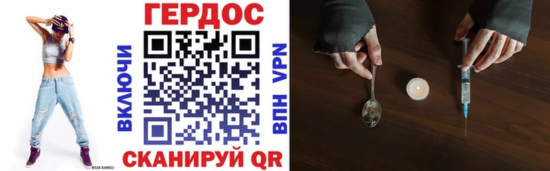 купить  цена  Лихославль  ГЕРОИН гречка 