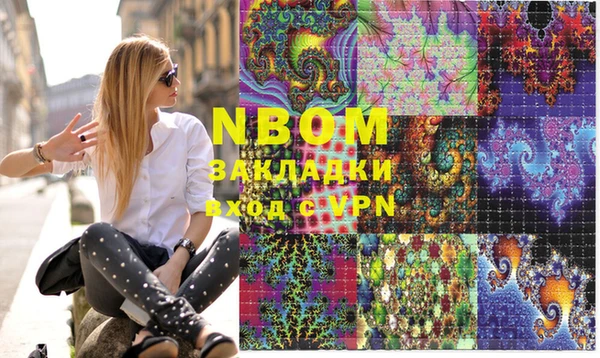 прущая мука Верхнеуральск