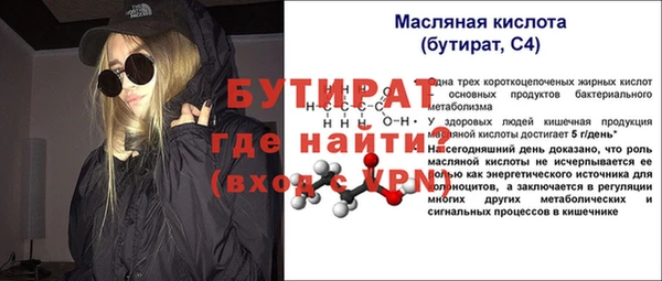 первитин Бугульма