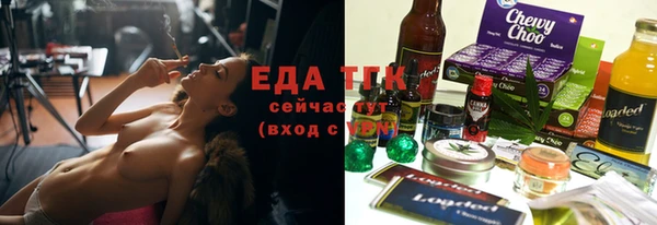 спиды Верхний Тагил