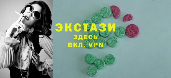 соль курить ск Строитель