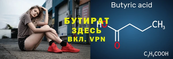 спиды Верхний Тагил