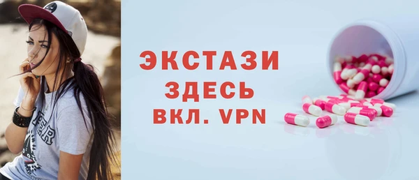 кокаин премиум Верея