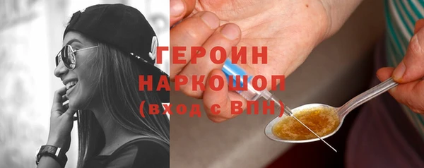 спиды Верхний Тагил