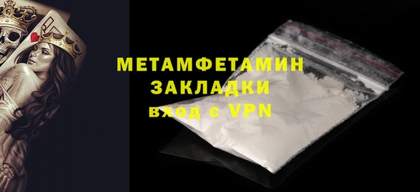 спиды Верхний Тагил
