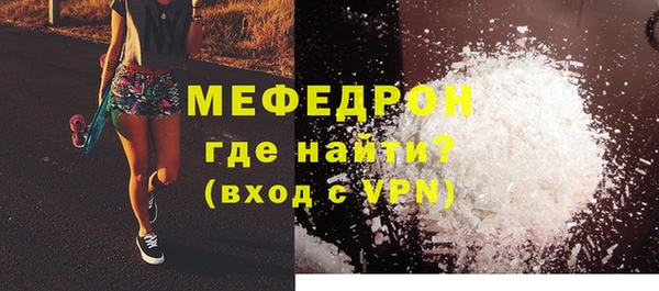 спиды Верхний Тагил