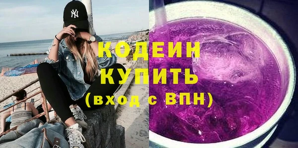 спиды Верхний Тагил