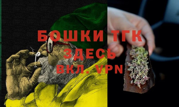 кокаин премиум Верея