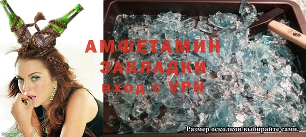 прущая мука Верхнеуральск