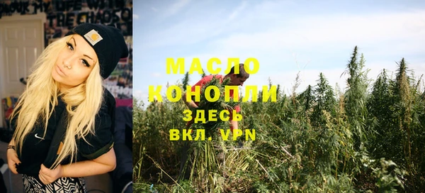 спиды Верхний Тагил