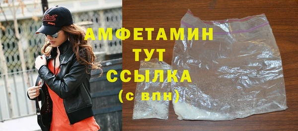 мефедрон Бородино