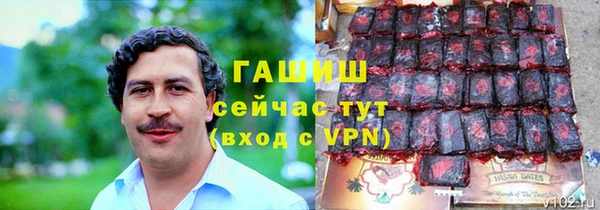 кокаин колумбия Бронницы