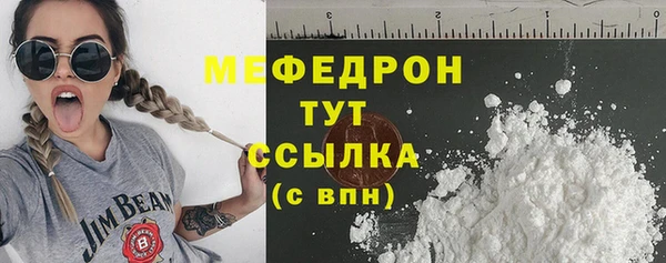 кокаин премиум Верея
