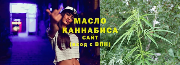 кокаин премиум Верея