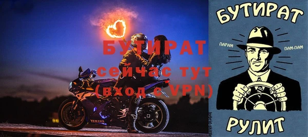 спиды Верхний Тагил