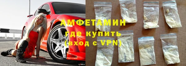 мефедрон мука Тавда