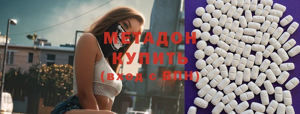 кокаин премиум Верея