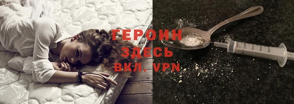 кокаин премиум Верея