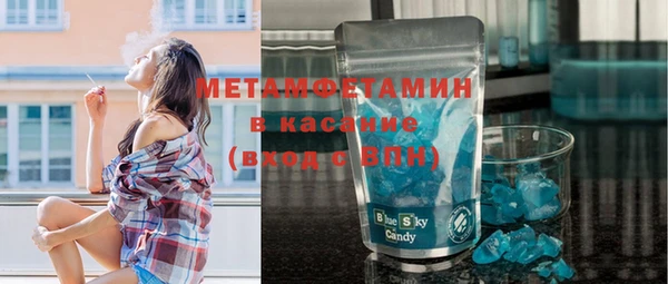 кокаин премиум Верея
