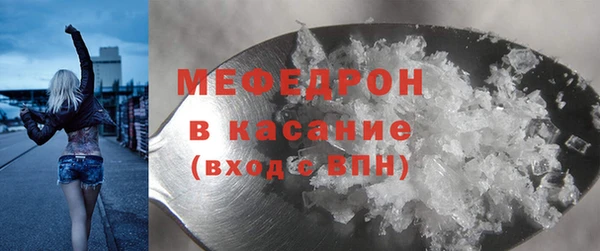 прущая мука Верхнеуральск