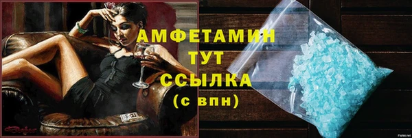 спиды Верхний Тагил