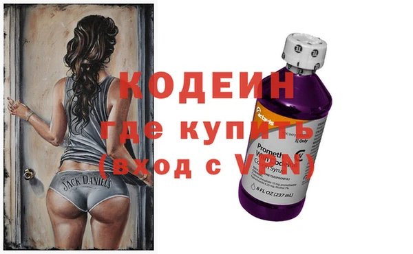 кокаин премиум Верея
