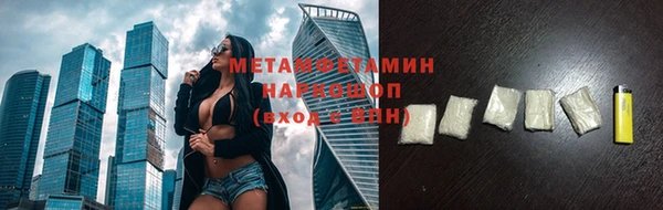 спиды Верхний Тагил