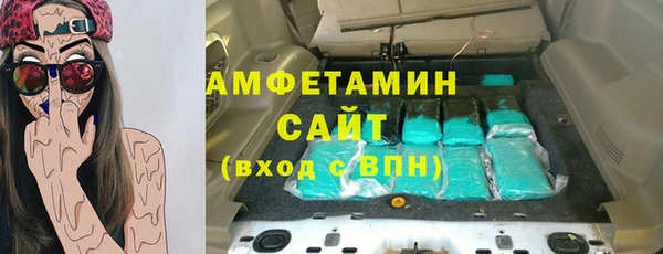 спиды Верхний Тагил