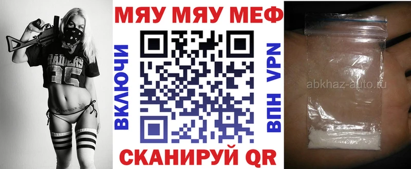 Мефедрон мука  дарнет шоп  Лихославль 