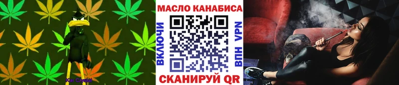 купить   Лихославль  Дистиллят ТГК вейп с тгк 