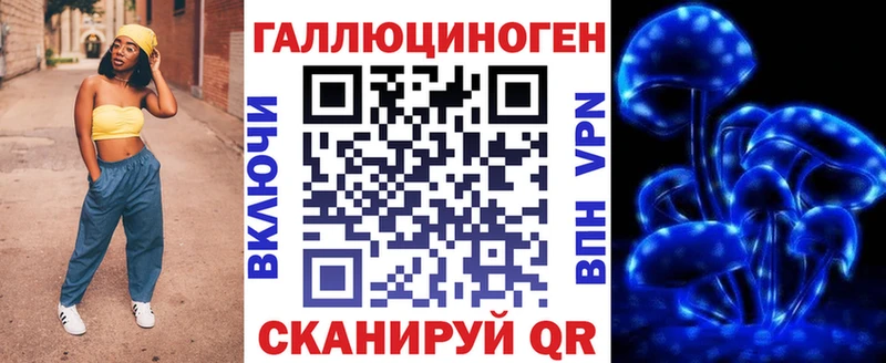 hydra ONION  Лихославль  Галлюциногенные грибы ЛСД  как найти наркотики 